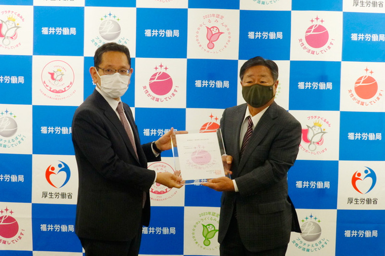 女性活躍推進法に基づく「えるぼし」企業に認定されました。